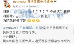 17一起吃瓜爆料,揭秘娱乐圈最新热点事件