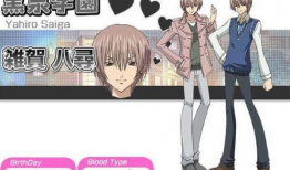 日本a漫画,揭秘日本A漫画的奇幻世界